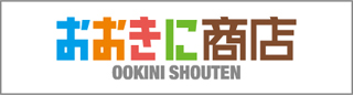 おおきに商店